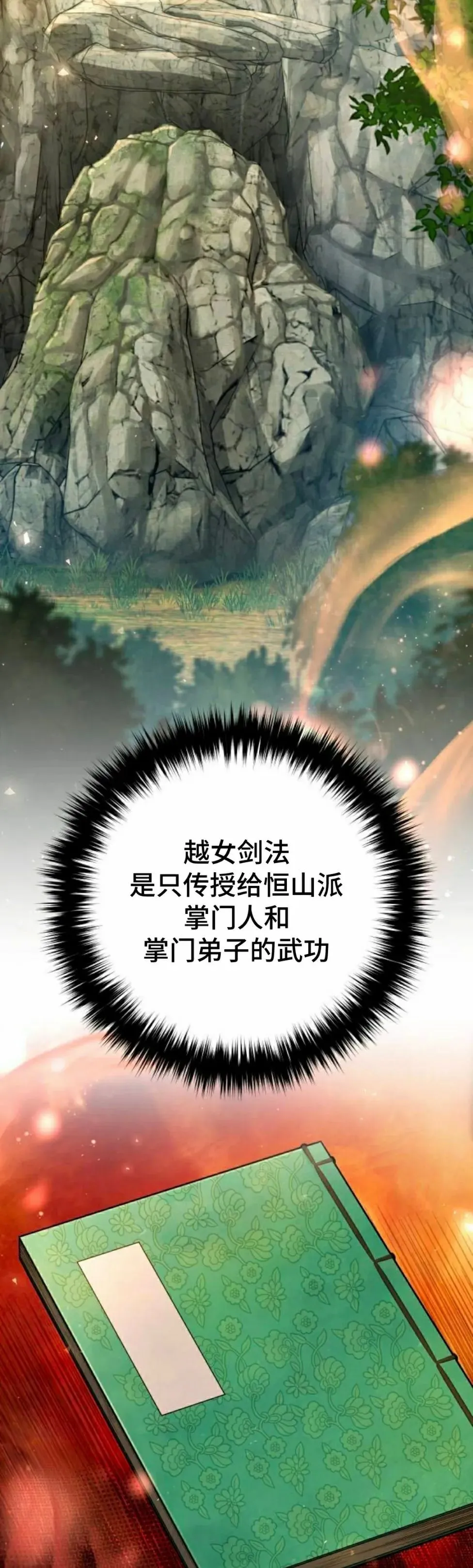 第45集7