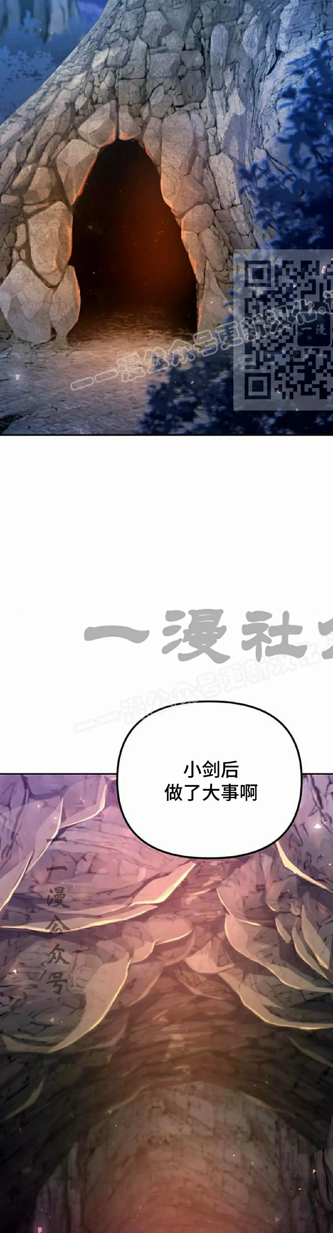 第43集5