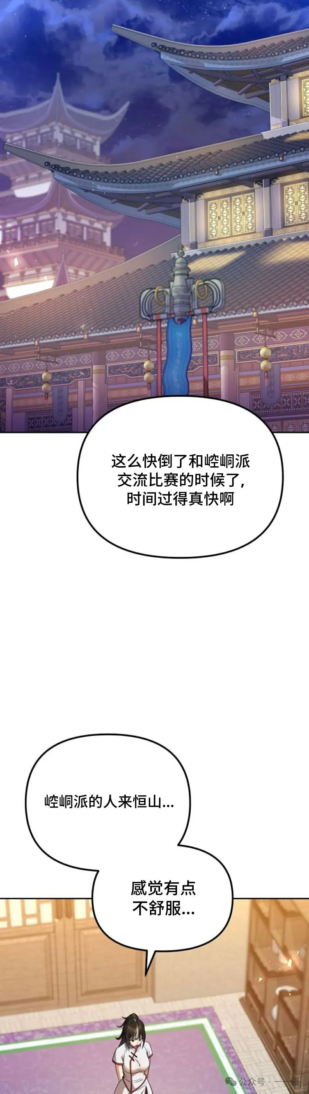 第39集44