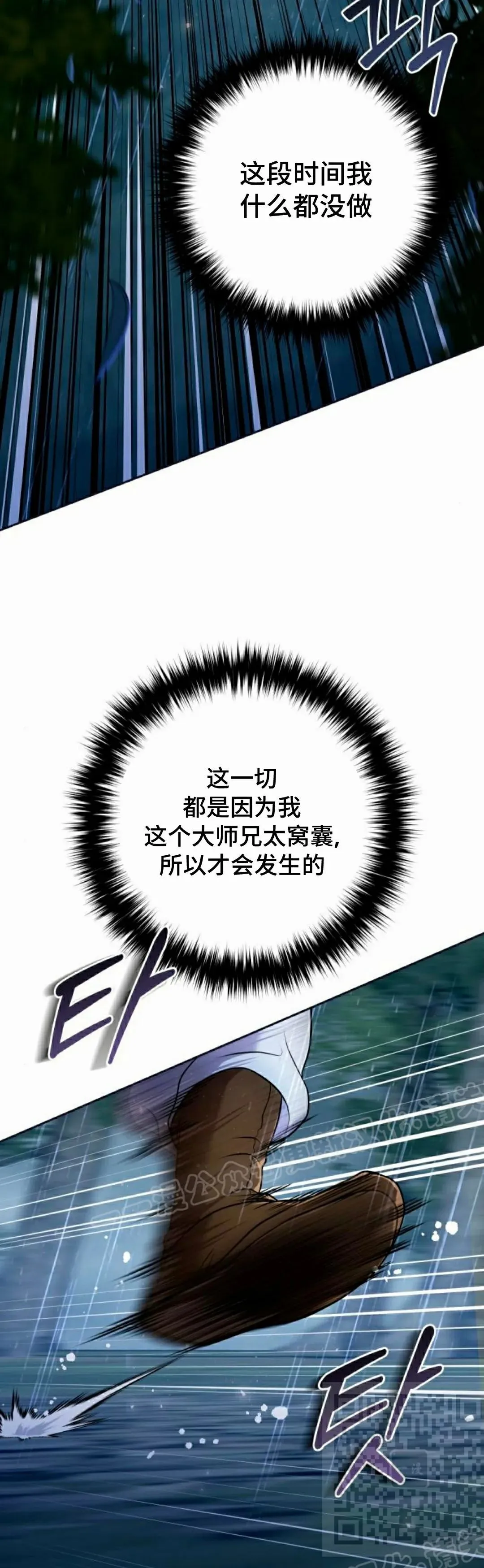 第44集48
