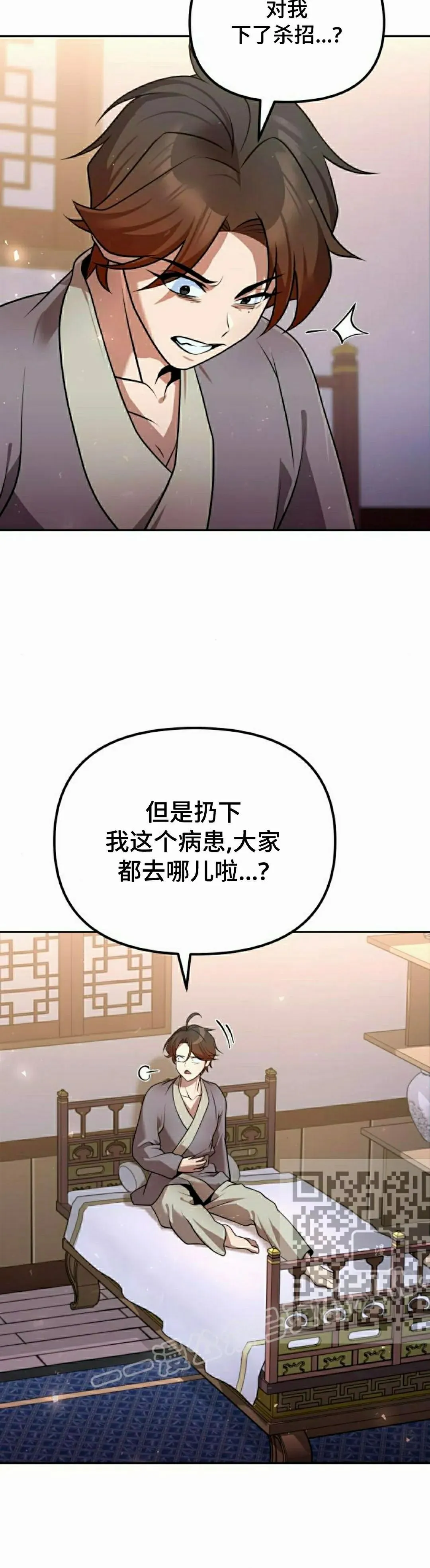 第43集42