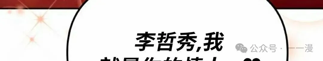 第38集134