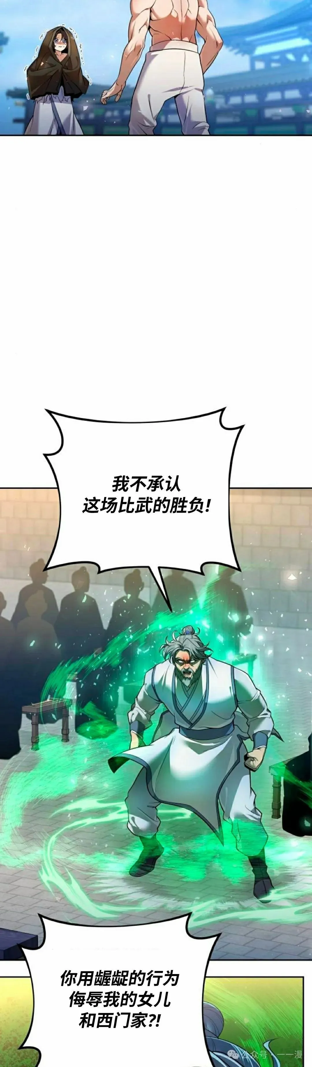 第37集4