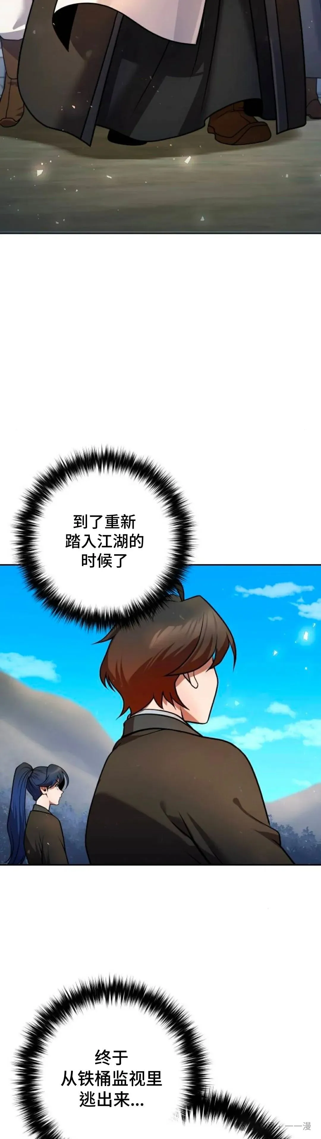 第39集42