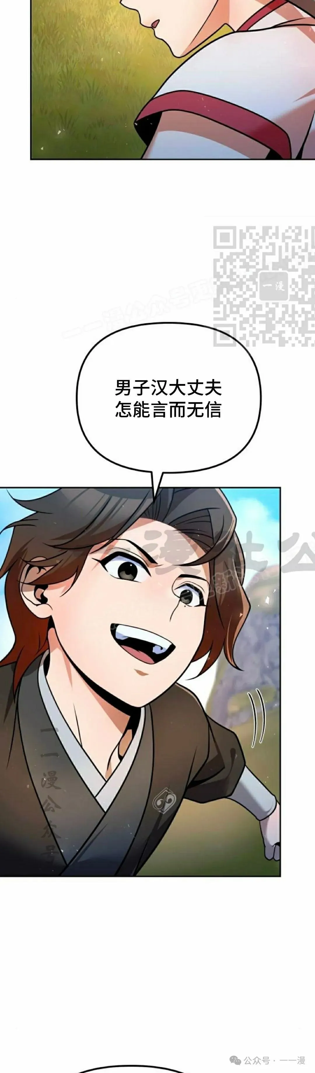 第40集15