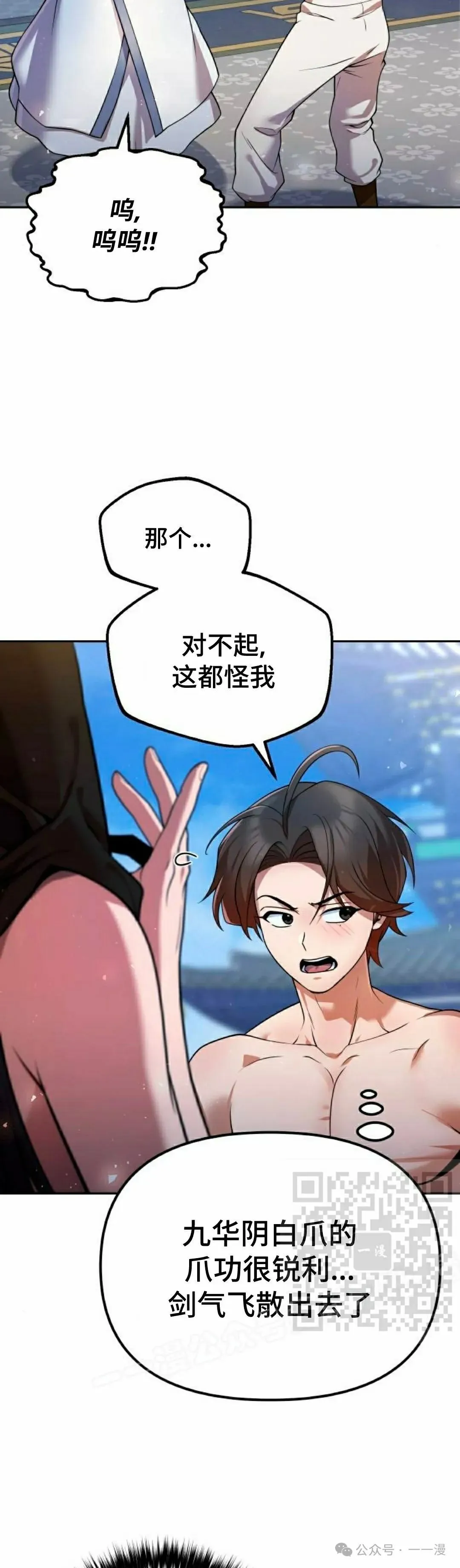 第37集2
