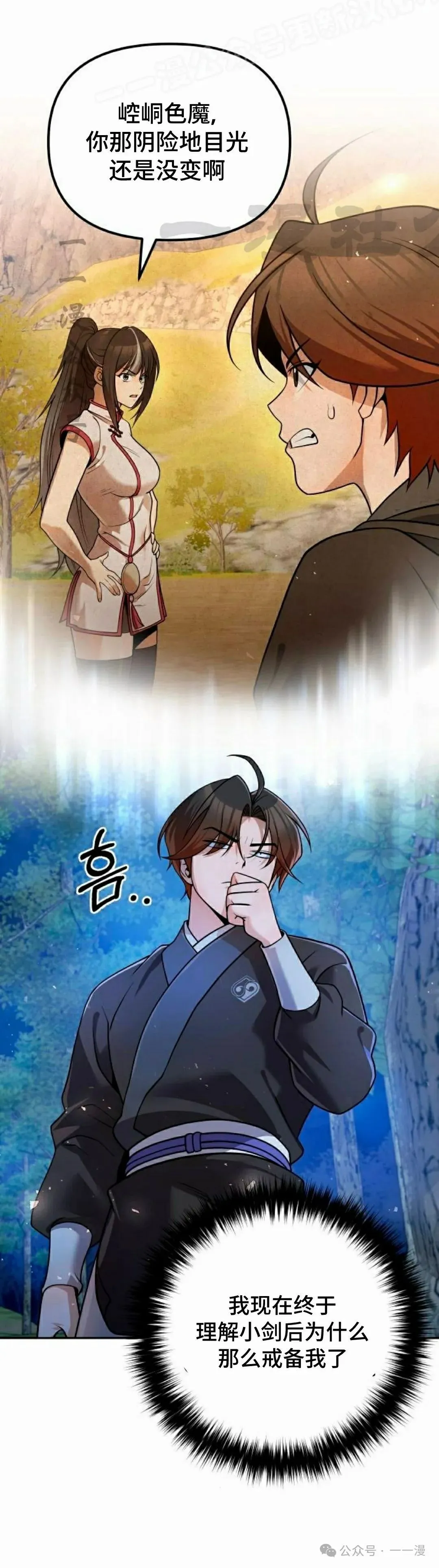 第40集49