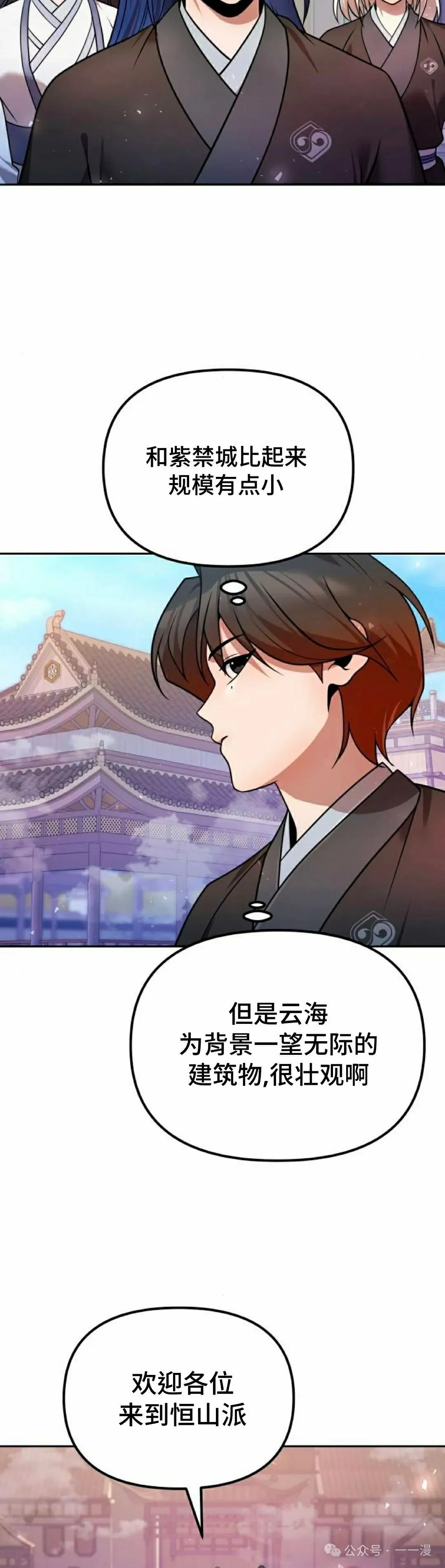 第40集24