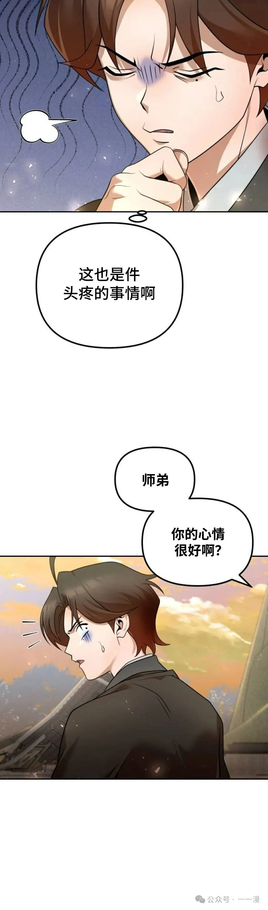 第39集5