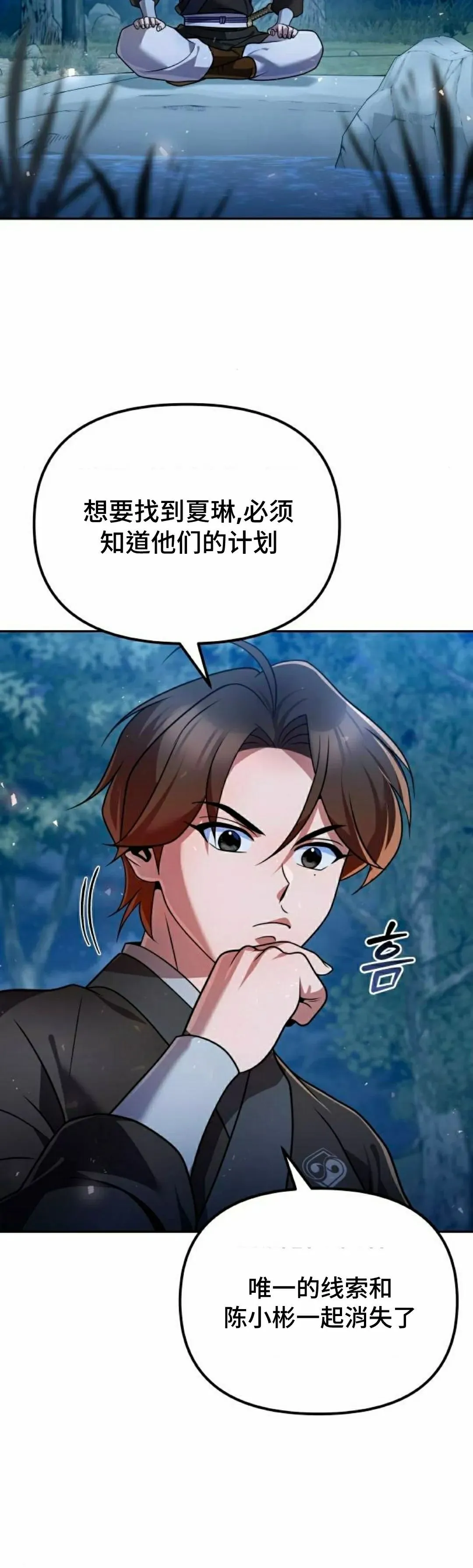 第45集4