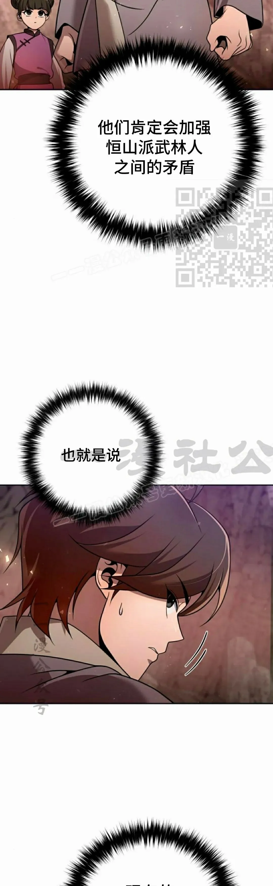 第44集45