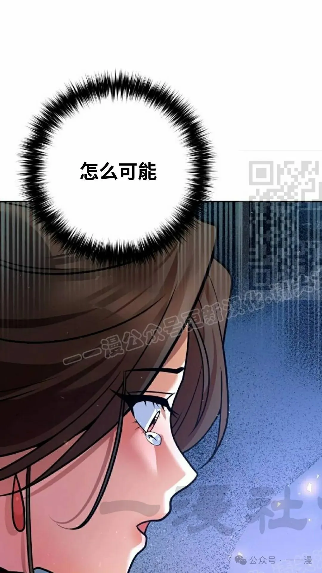 第38集40