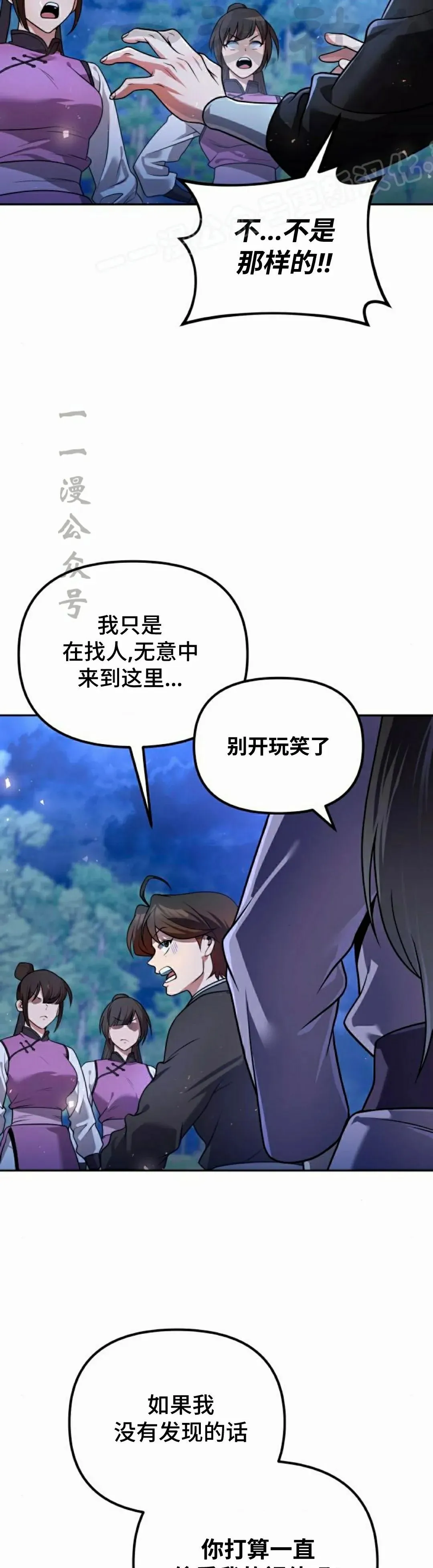 第41集3