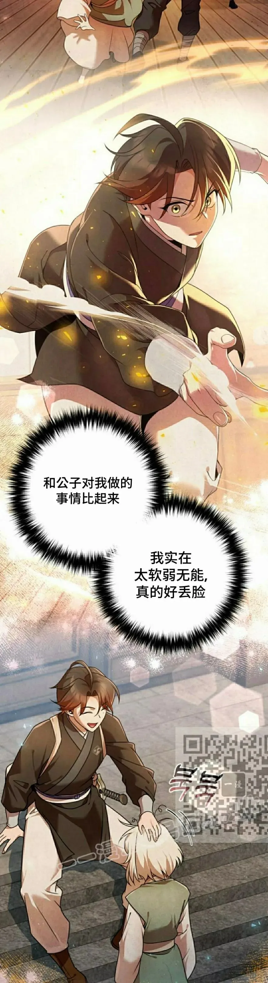 第43集22