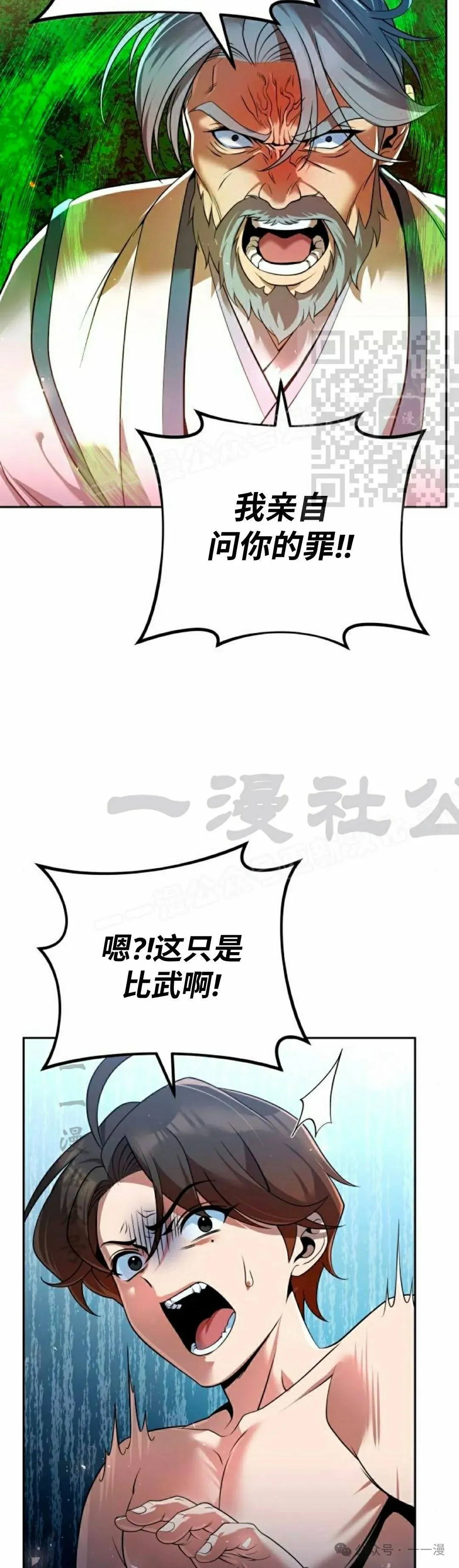 第37集5