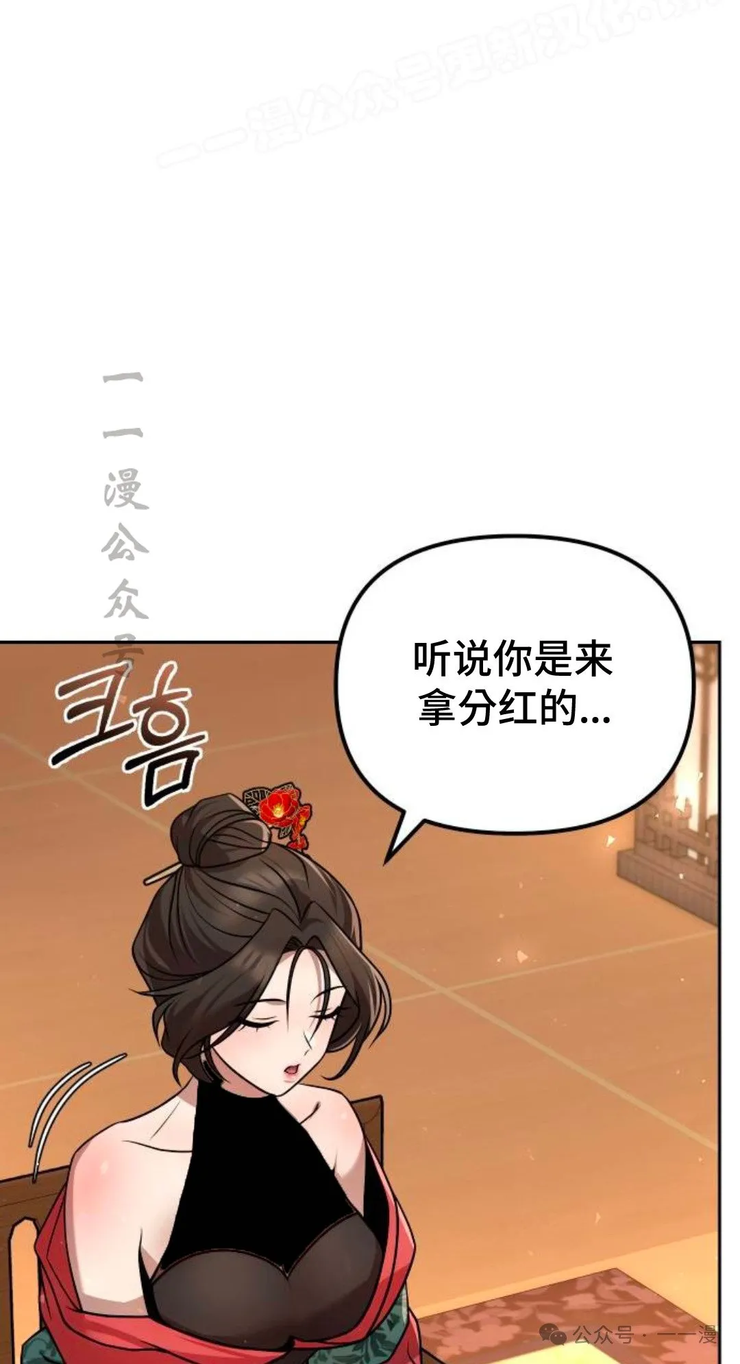 第38集21