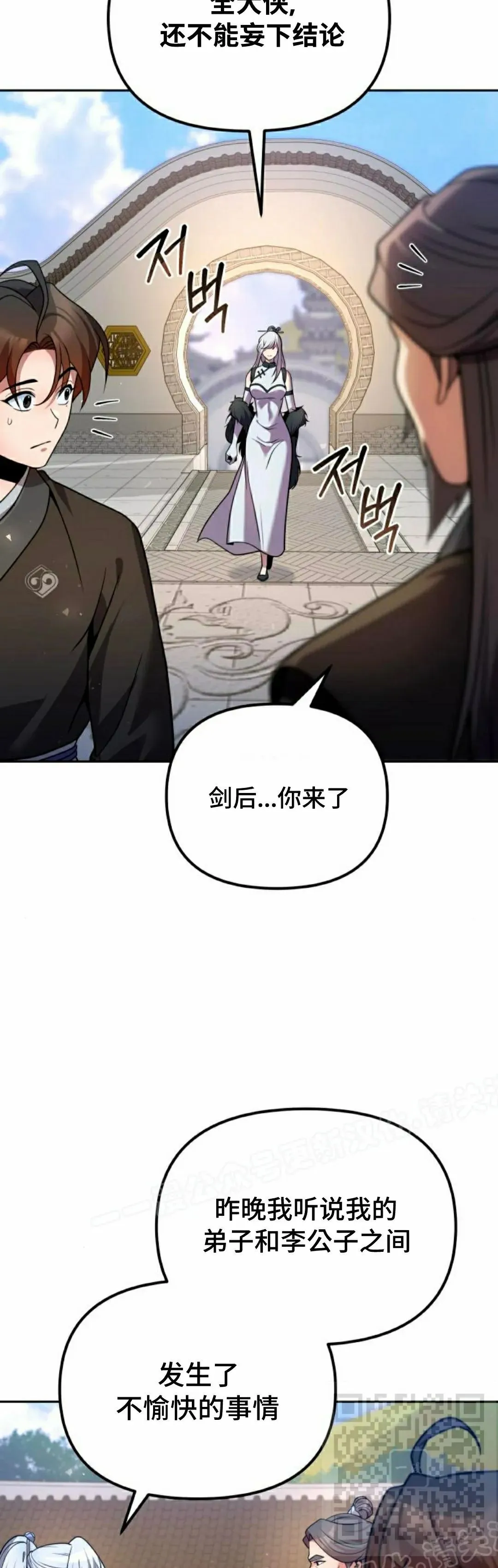 第41集18