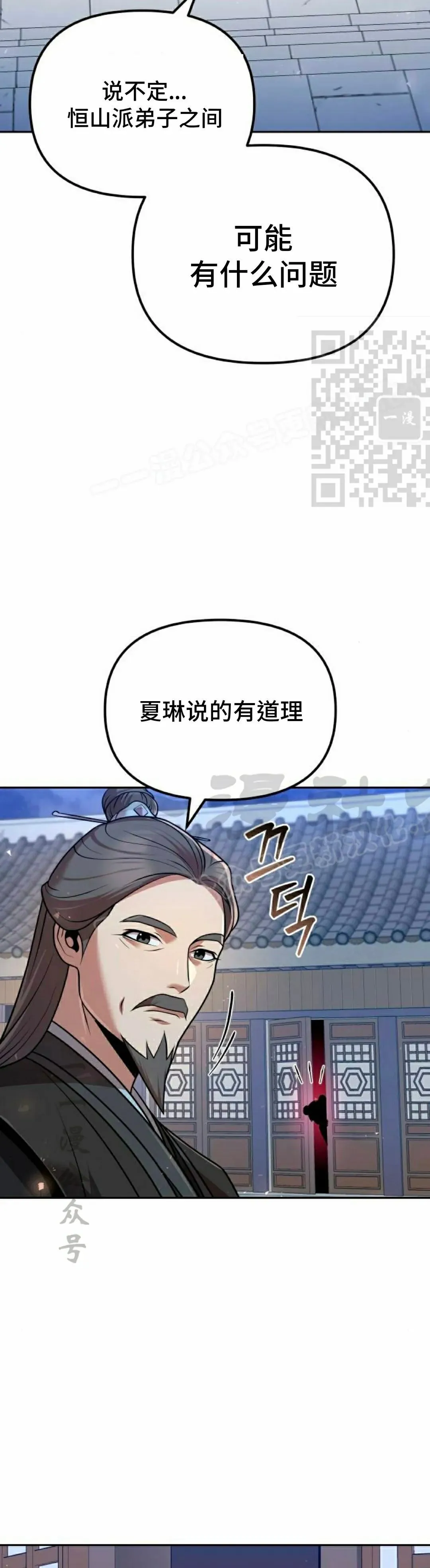 第42集35