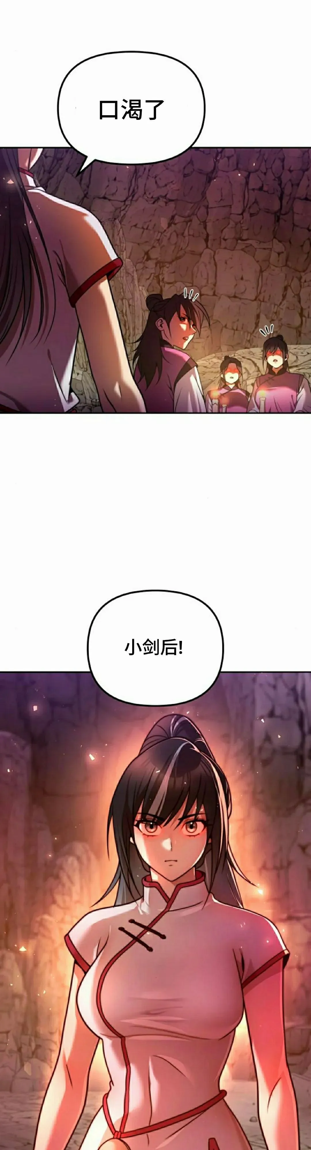 第43集7