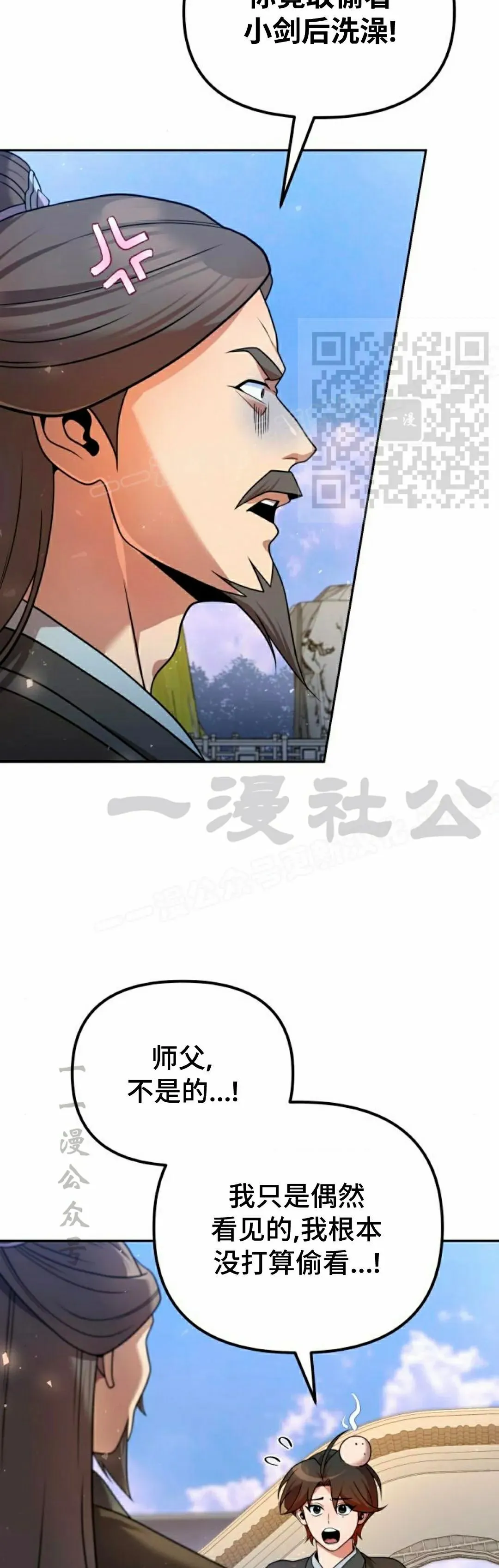 第41集15
