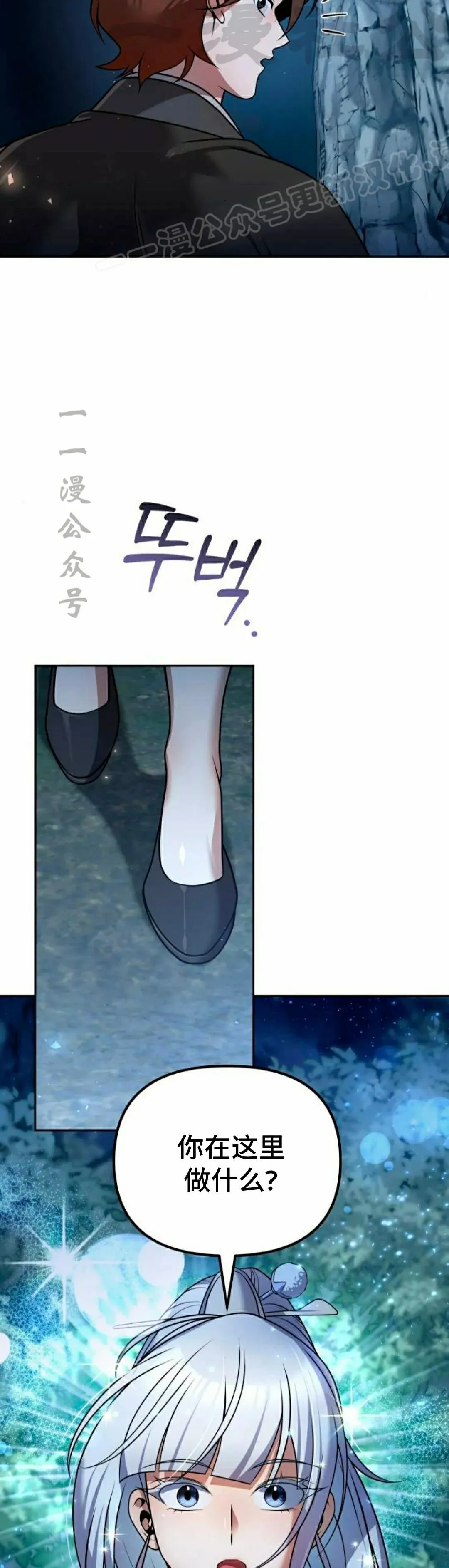第45集13