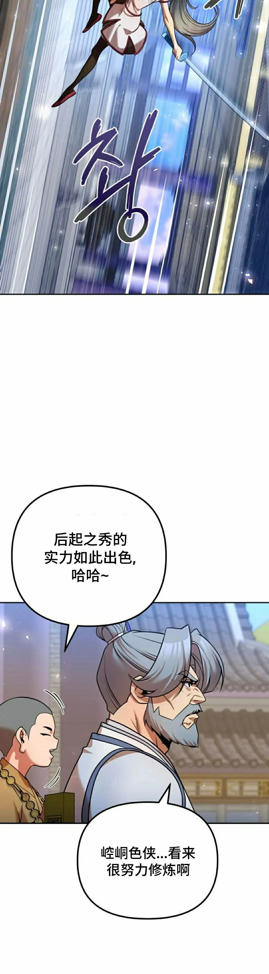 第41集37