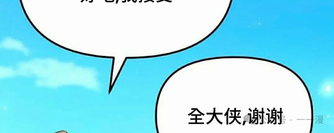 第38集88