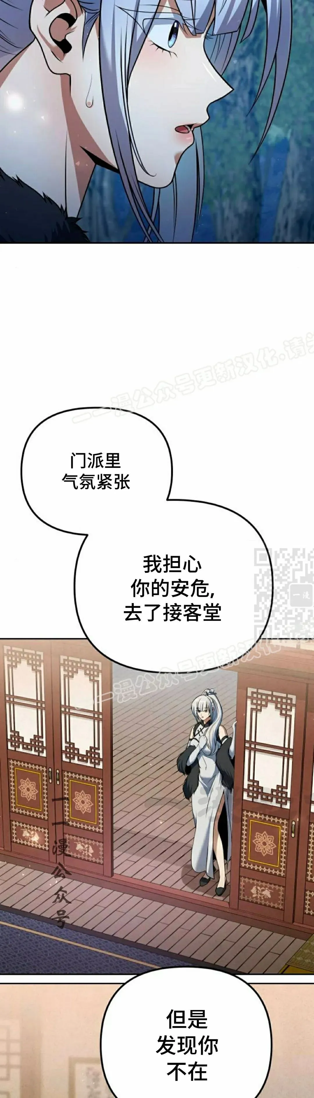 第45集16