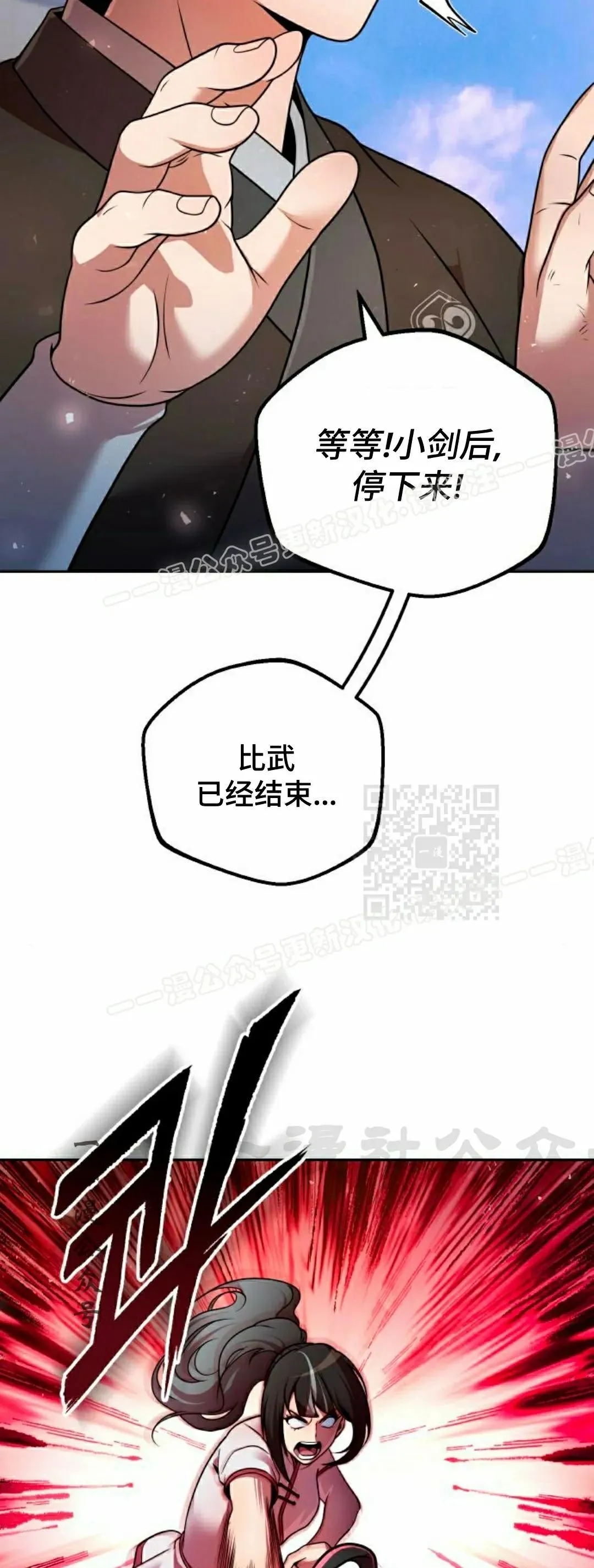第41集66