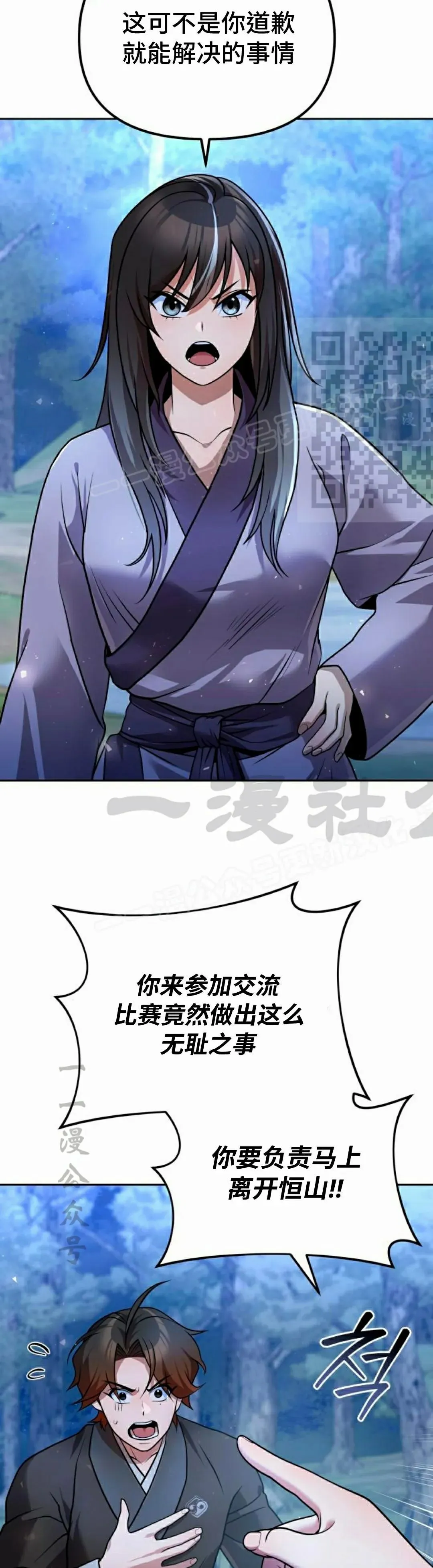 第41集5