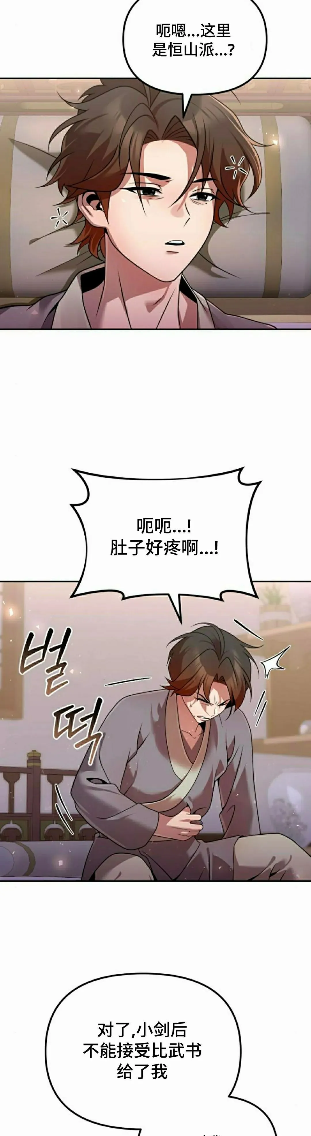 第43集41