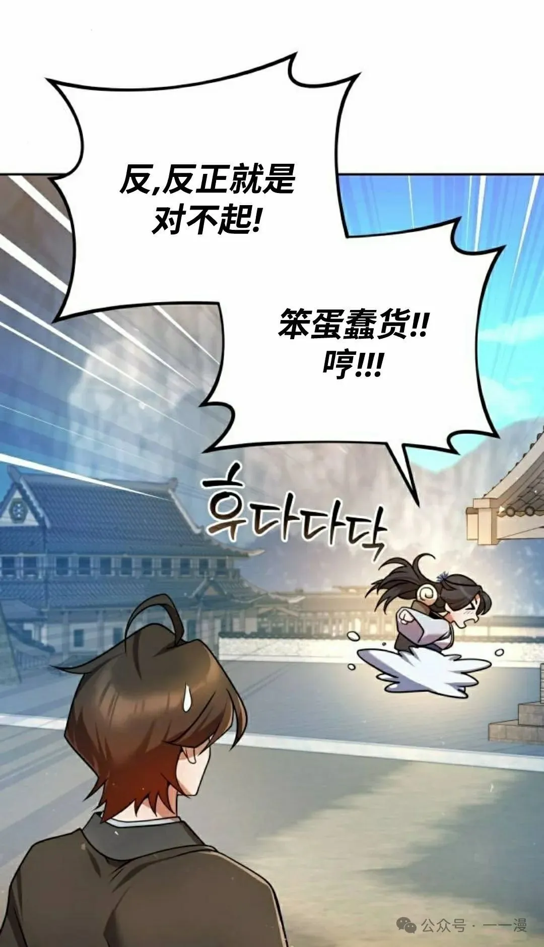 第38集68