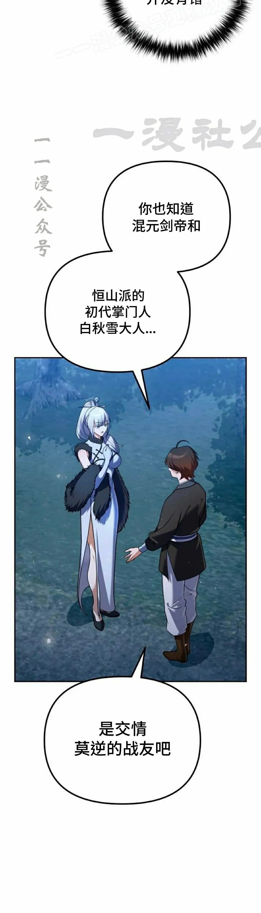 第45集29