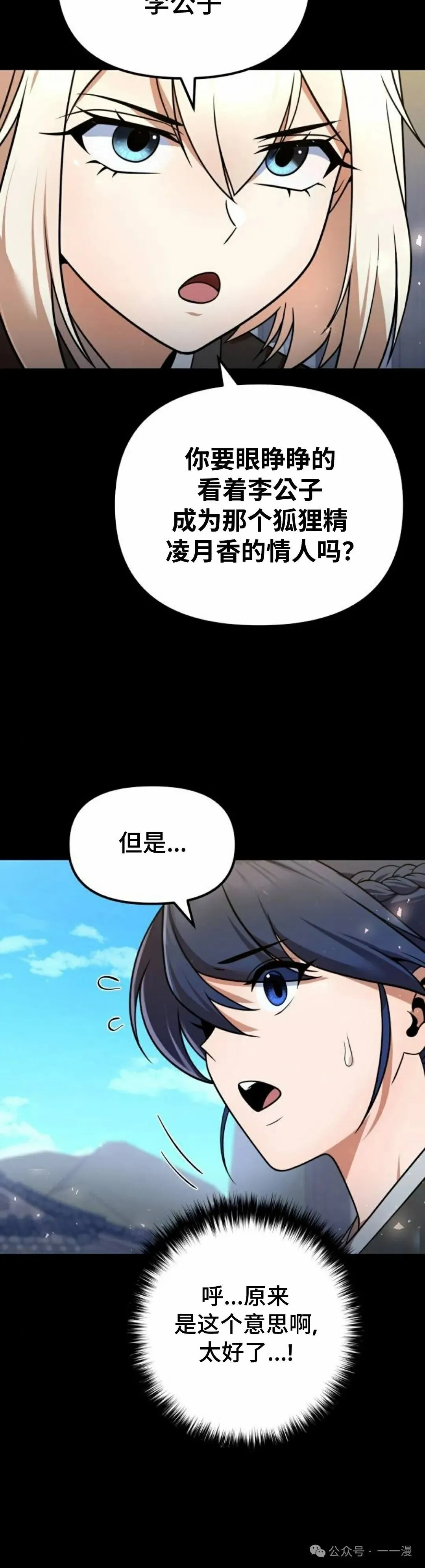 第39集22