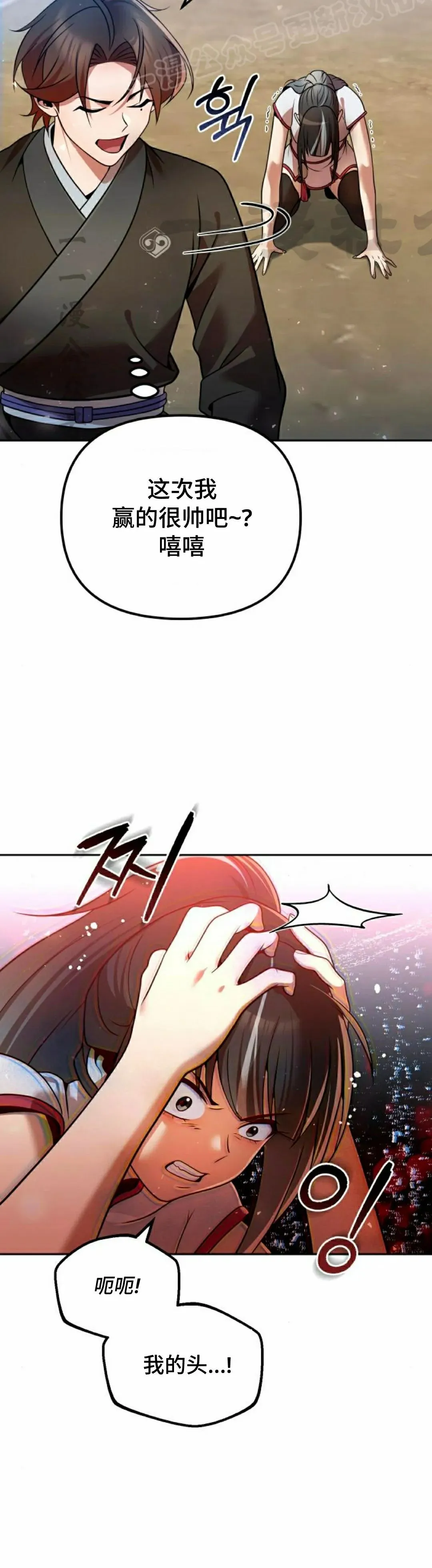 第41集59
