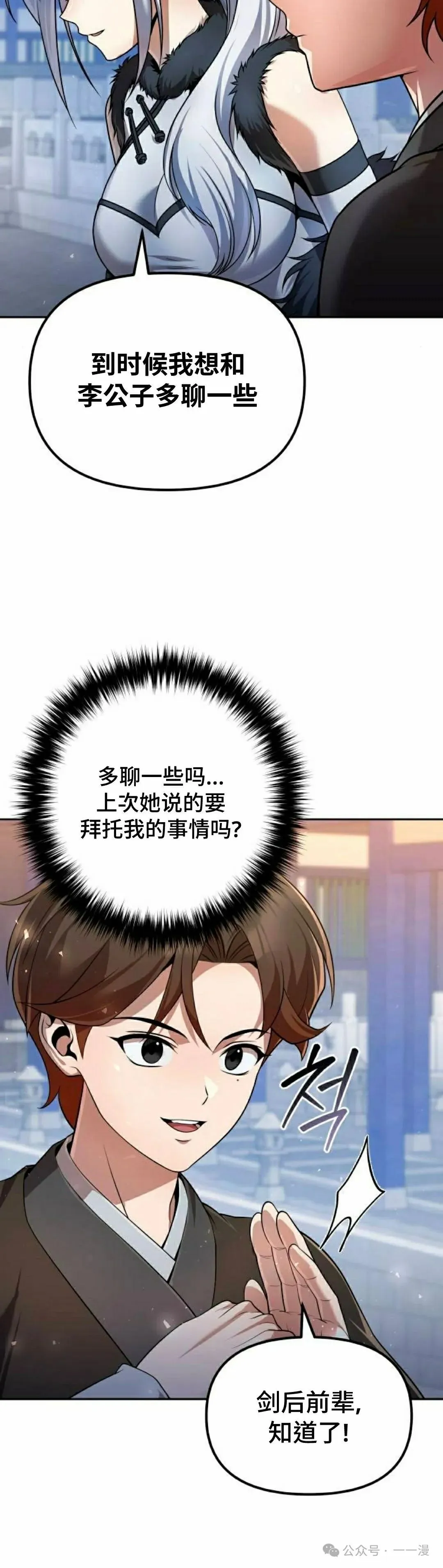 第37集41