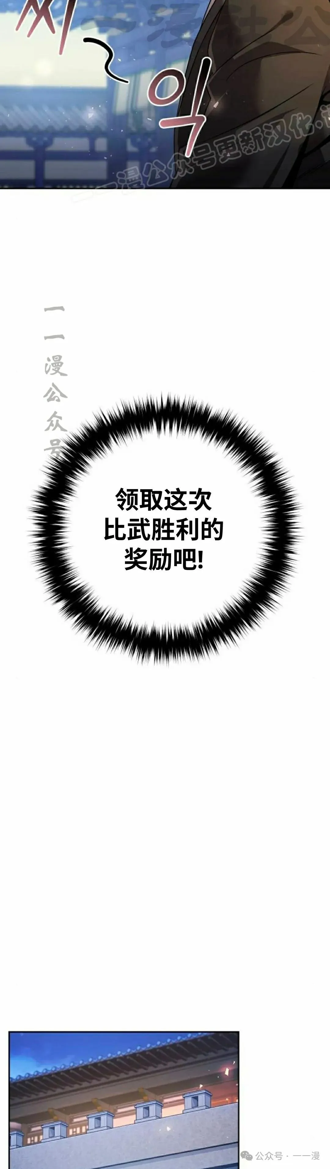 第37集43
