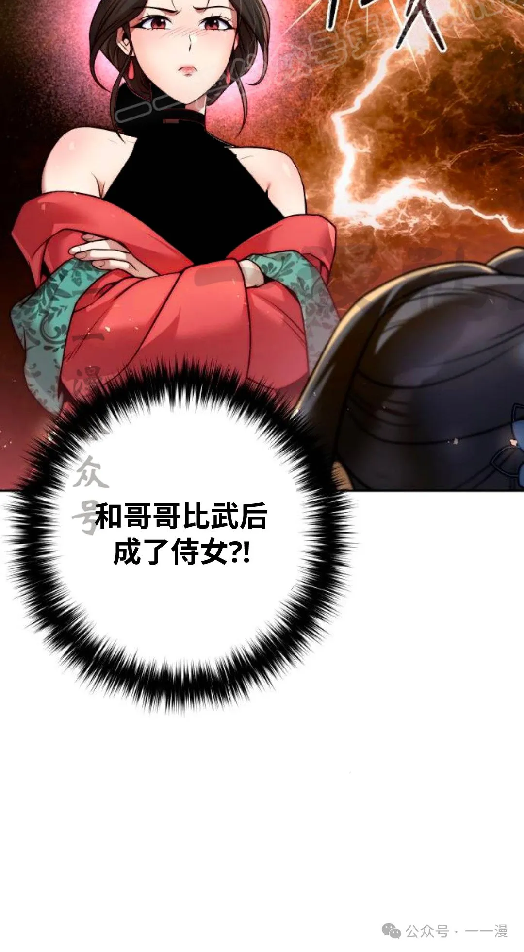 第38集18