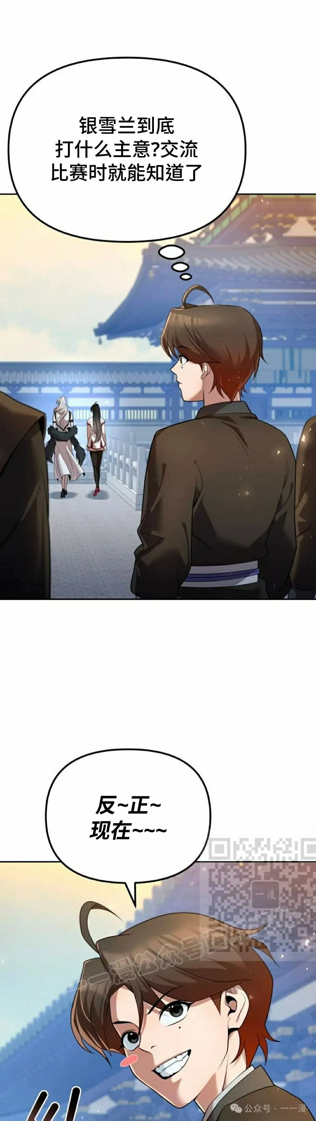 第37集42