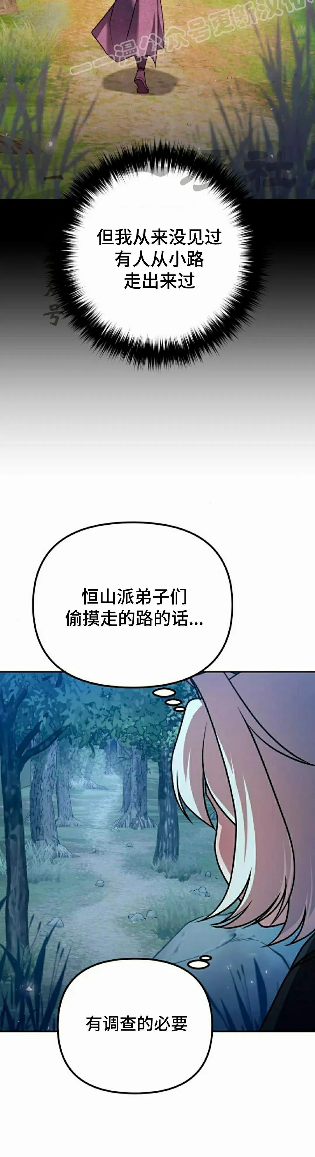第43集29