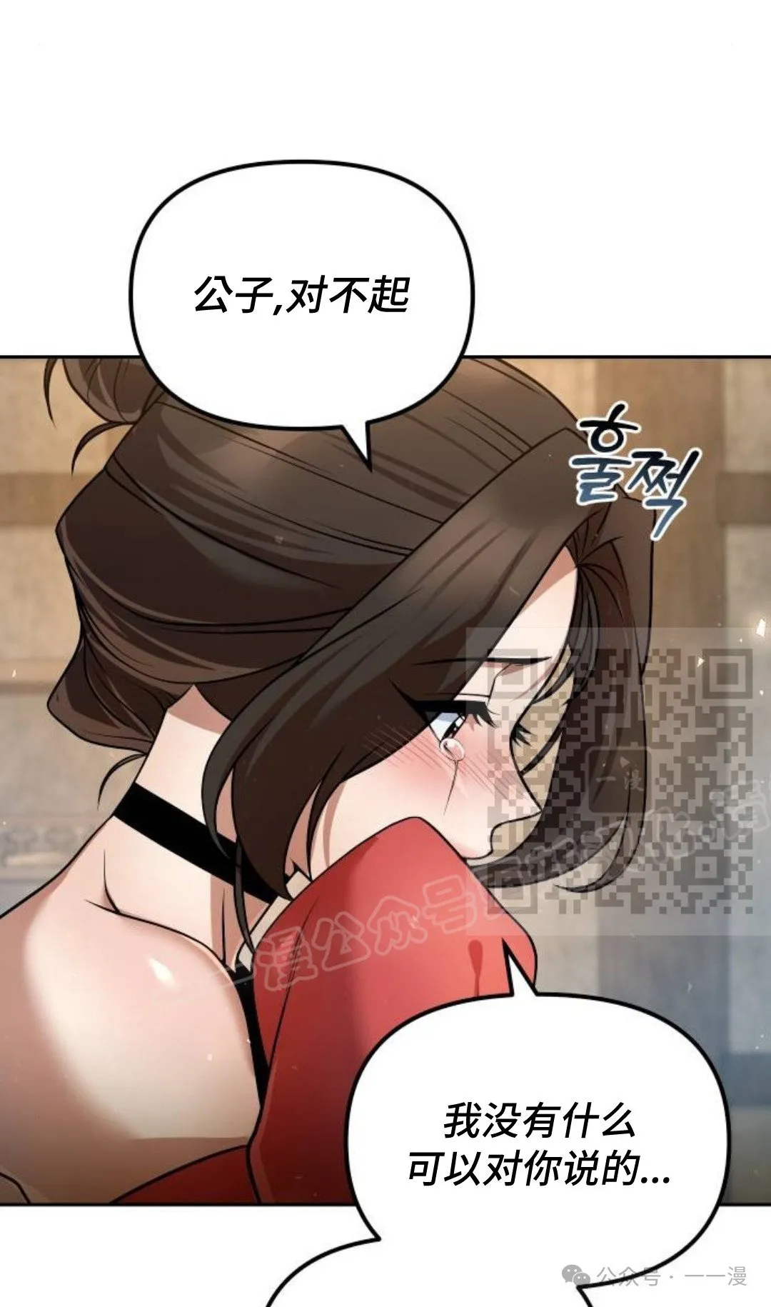 第38集105