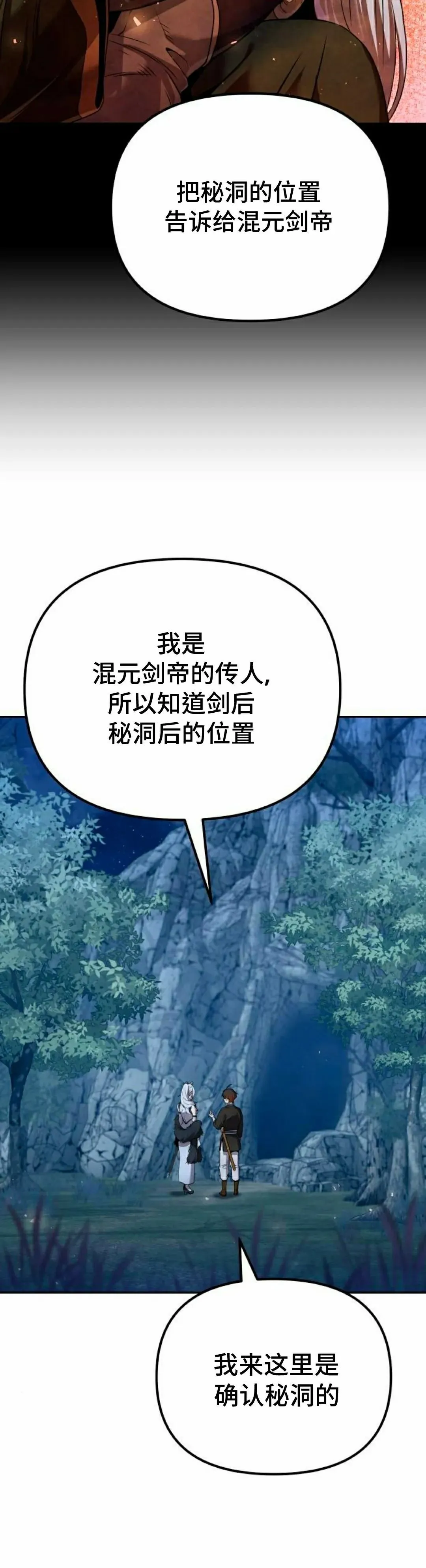 第45集34