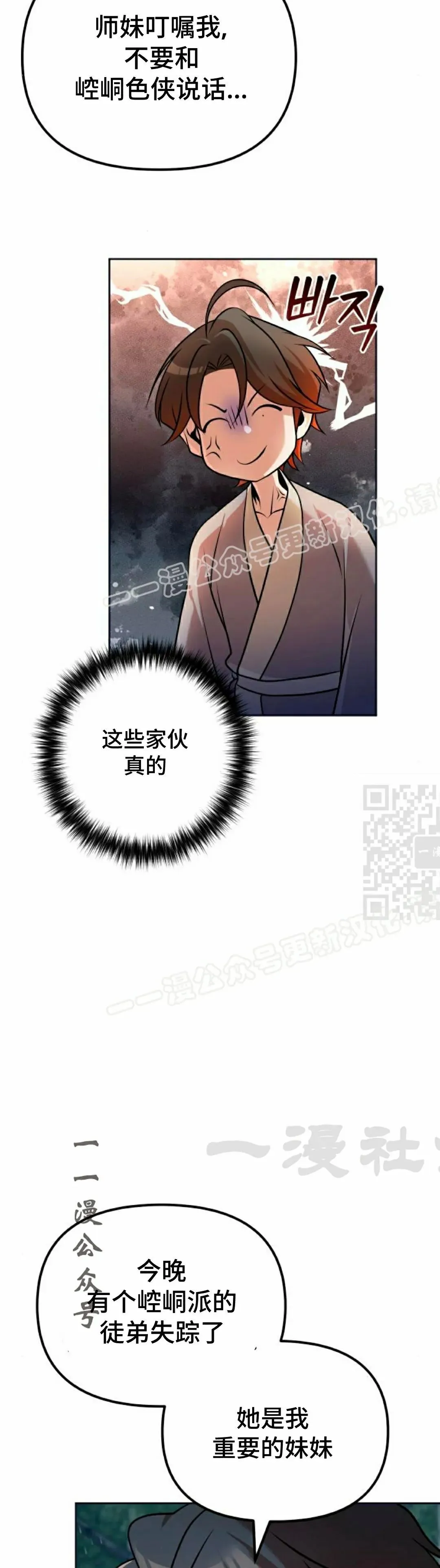 第44集26