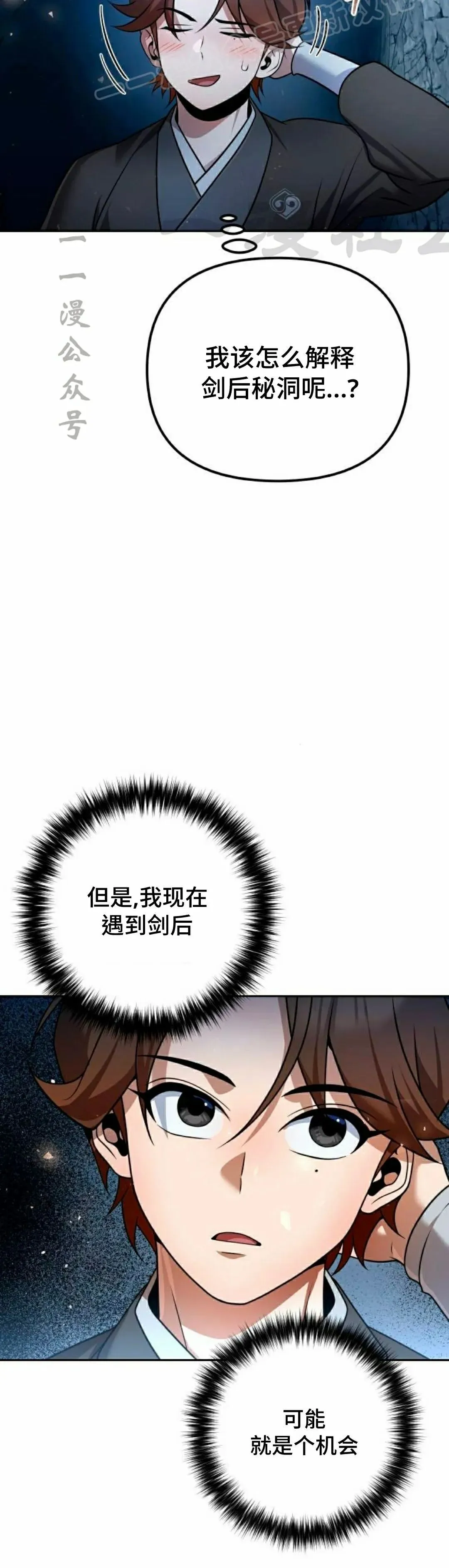 第45集19