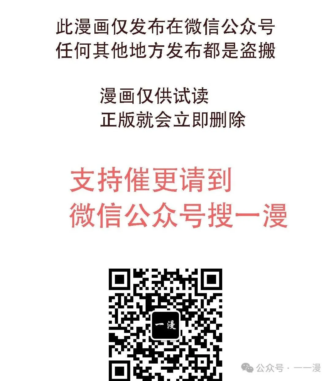 第39集67