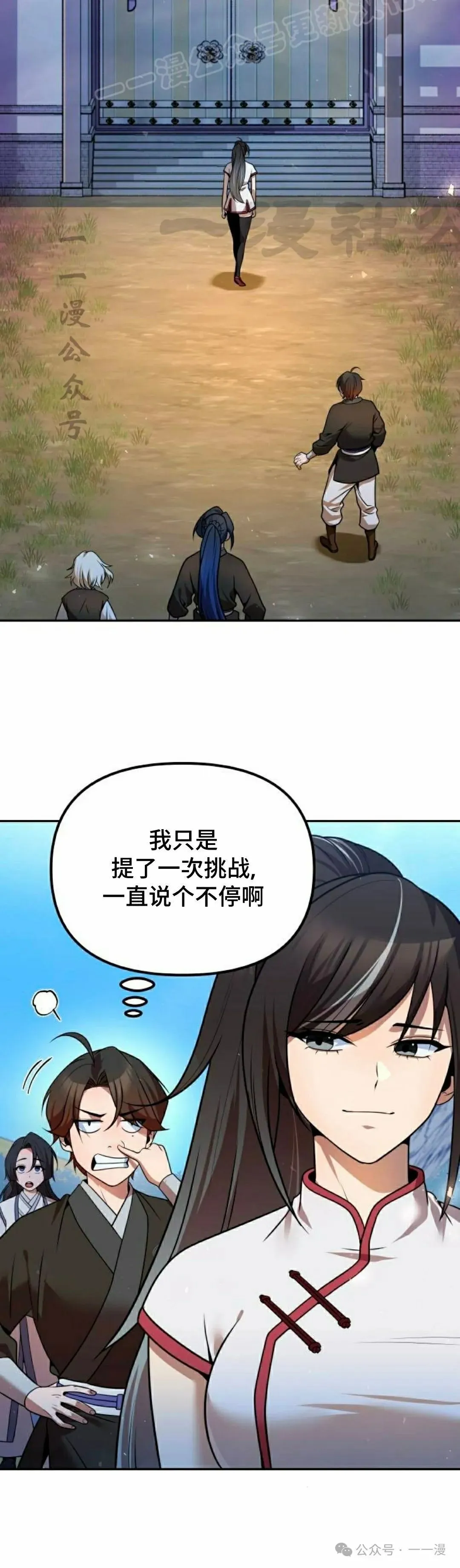 第40集19