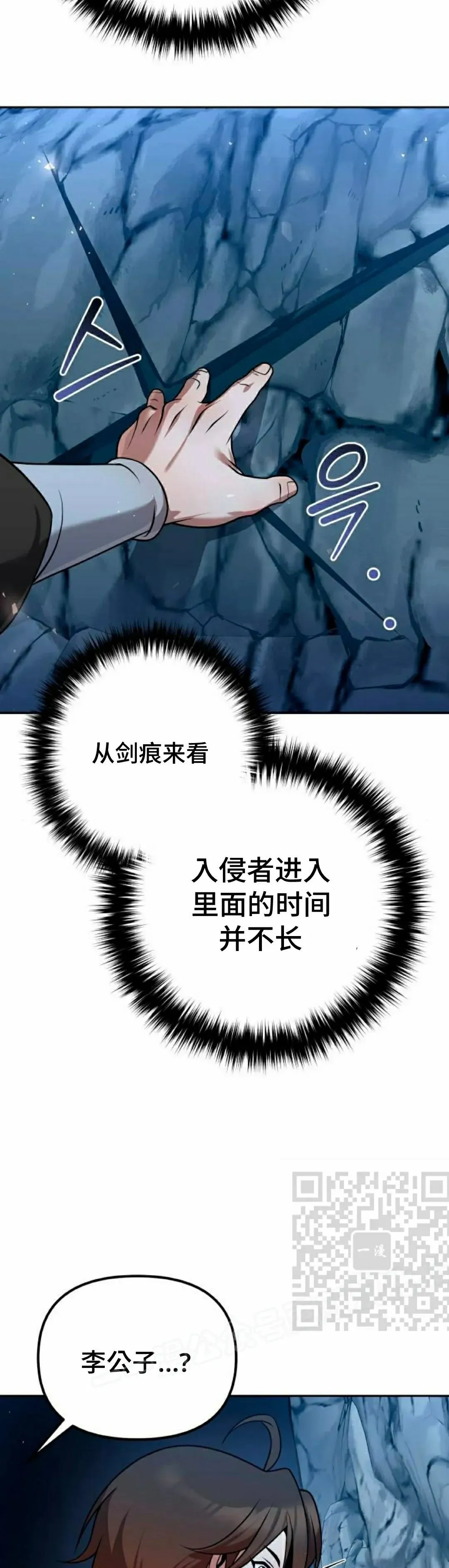 第45集12