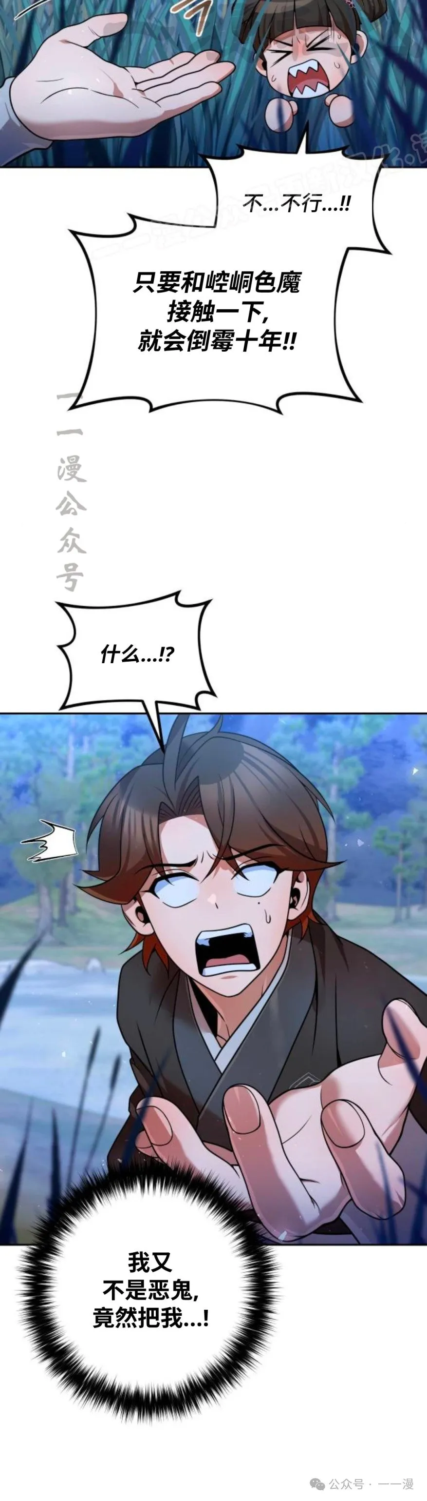 第40集53