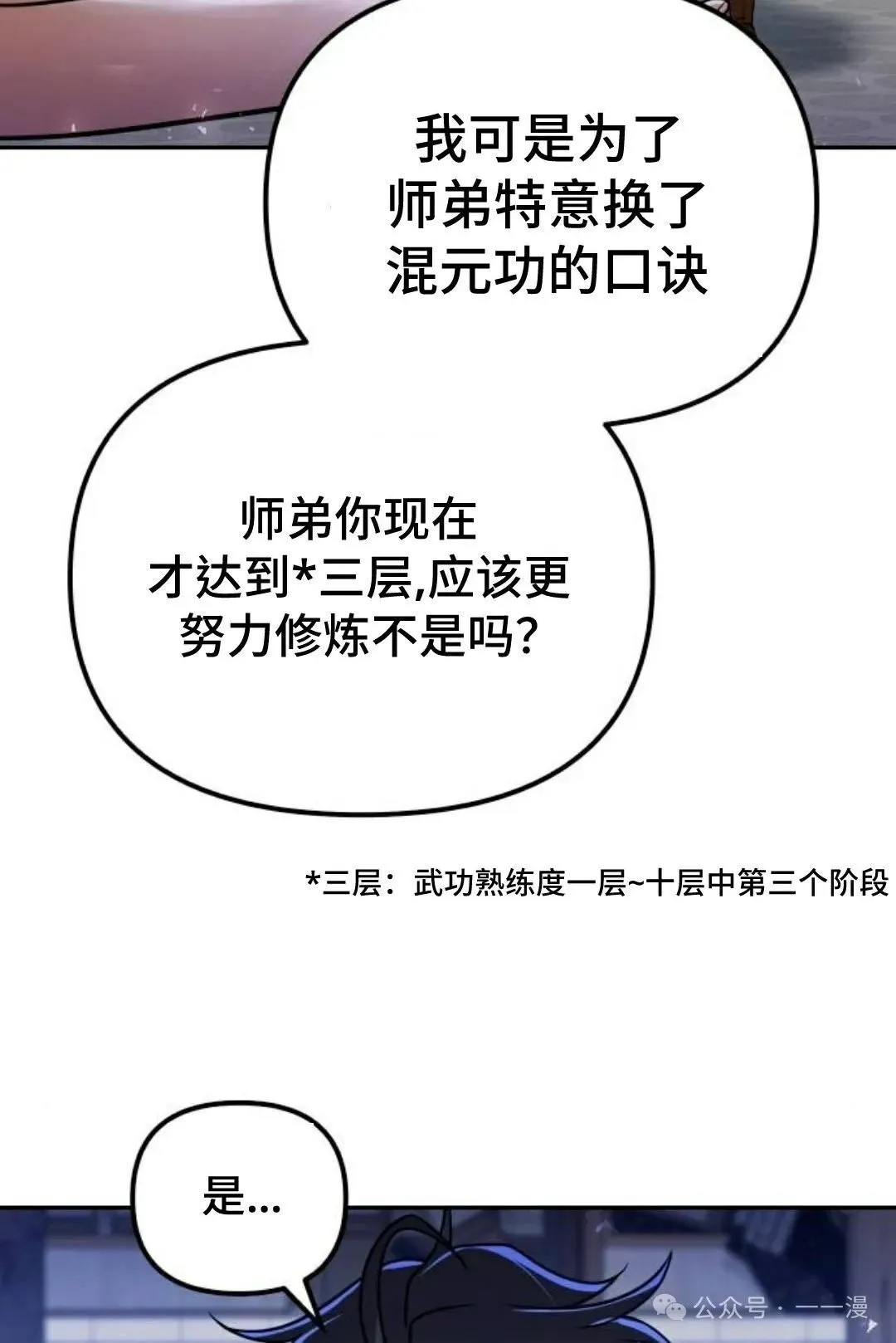 第39集13