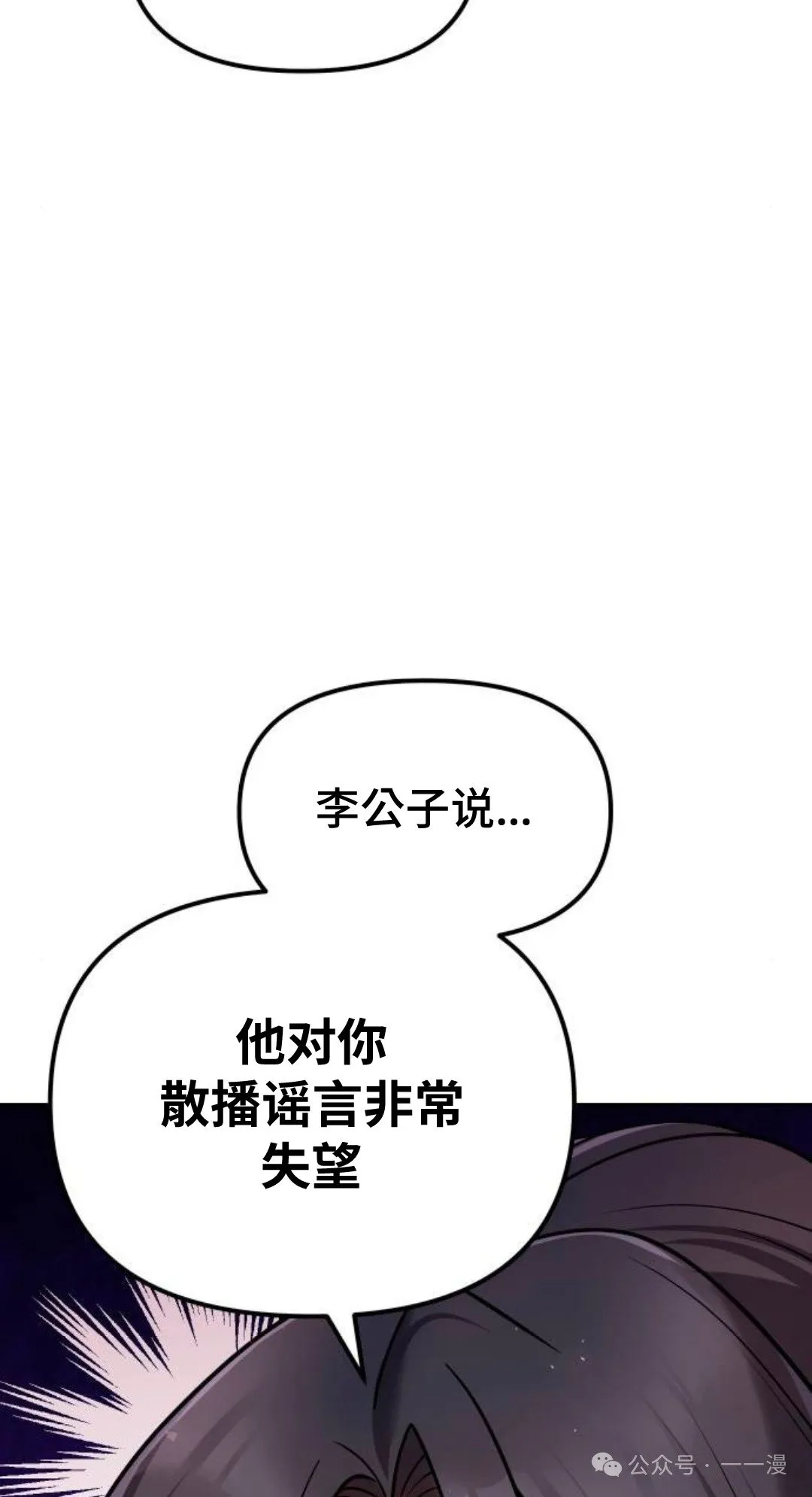 第38集27